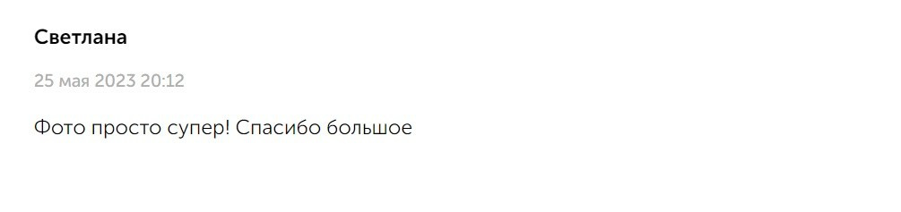 Детский и семейный фотограф в Нижнем Тагиле Светлана Пономаренко