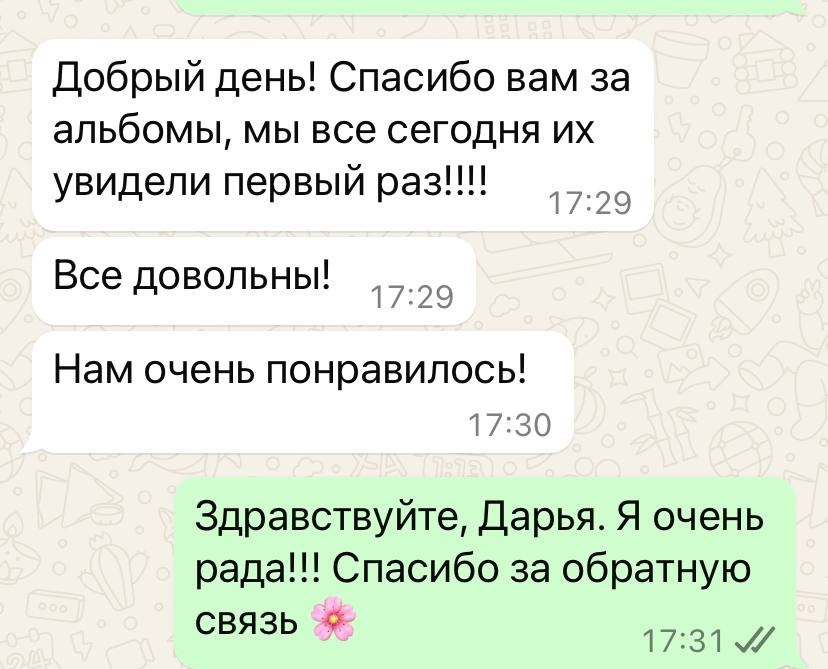 Детский и семейный фотограф в Нижнем Тагиле Светлана Пономаренко