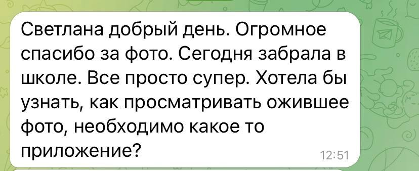 Детский и семейный фотограф в Нижнем Тагиле Светлана Пономаренко