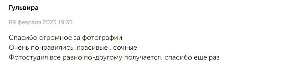 Детский и семейный фотограф в Нижнем Тагиле Светлана Пономаренко
