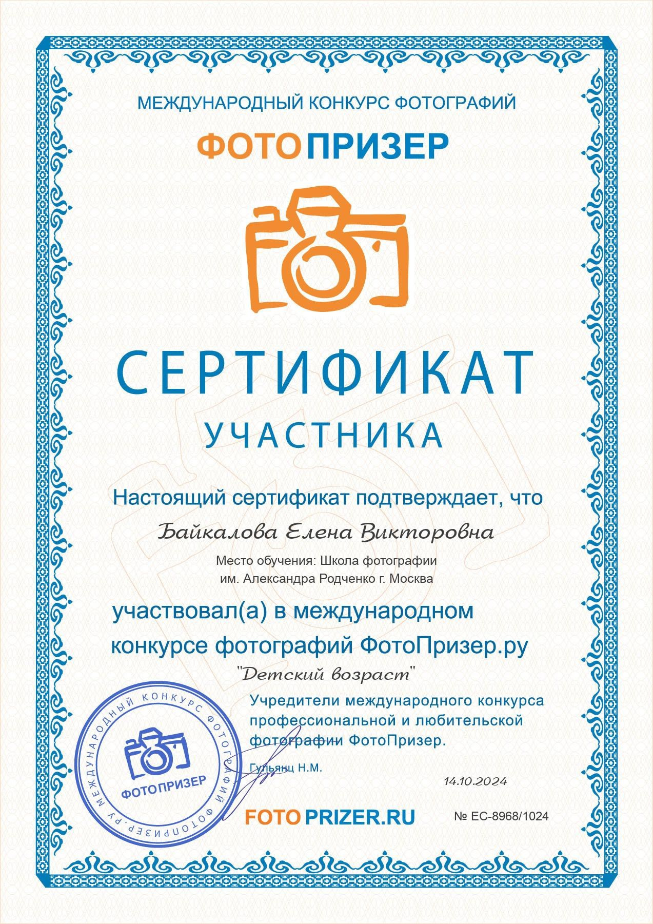 Фотограф новорожденных в Новосибирске