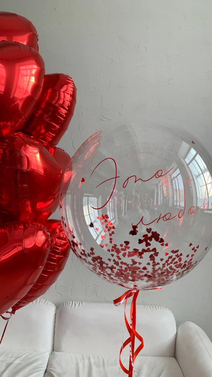 Prosidba vencanje помолвка предложение свадьба д. Шары с гелием, фотозоны Нови Сад Белград. Balone i dekoracije od balona Novi Sad Beograd