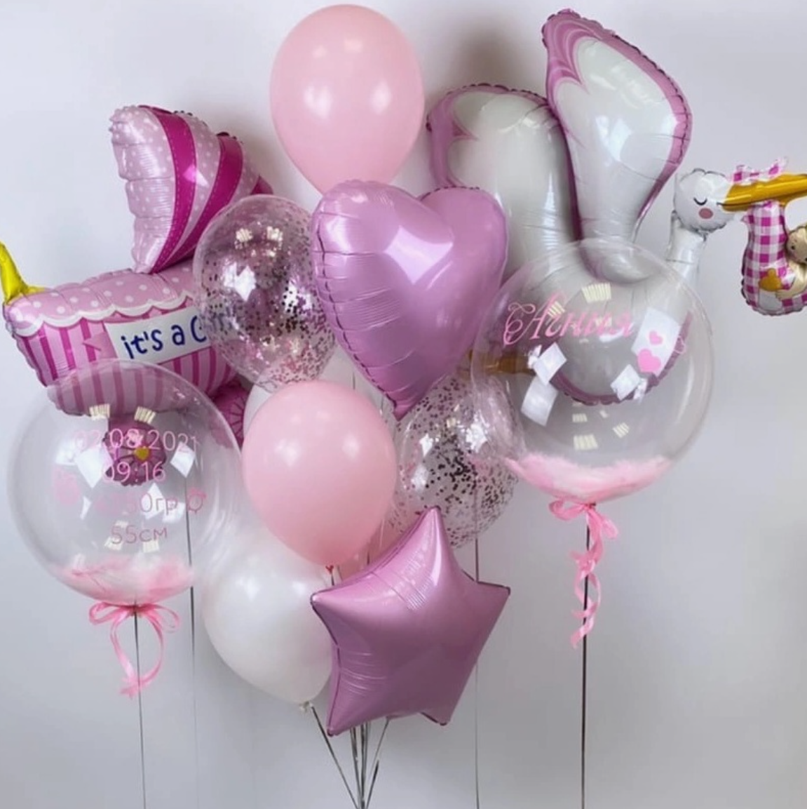 You born!. Balloons and decorations in Serbia. Delivery 24/7