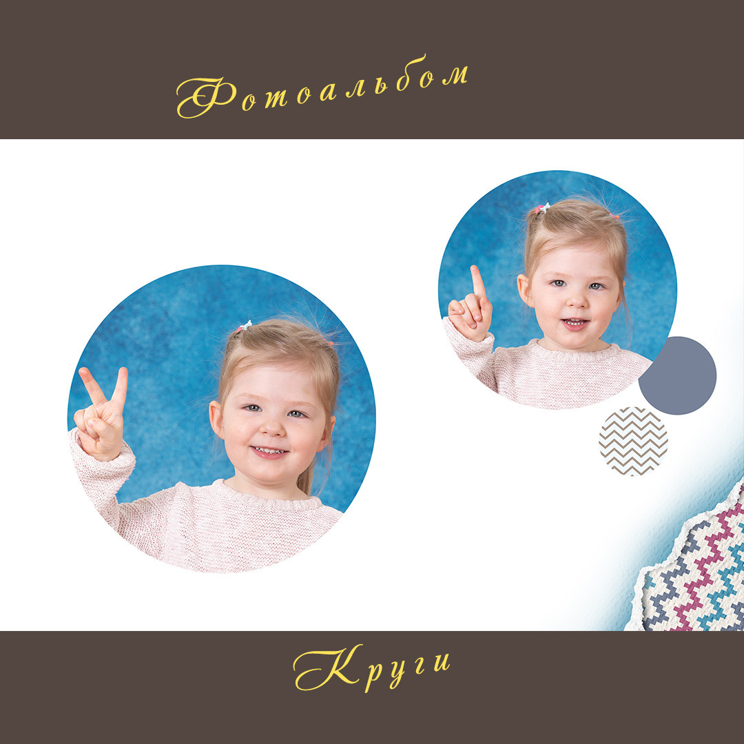 Фотосопровождение детских садов и школ. Детский фотограф в Алматы, виньетки, выпускной альбом Алматы