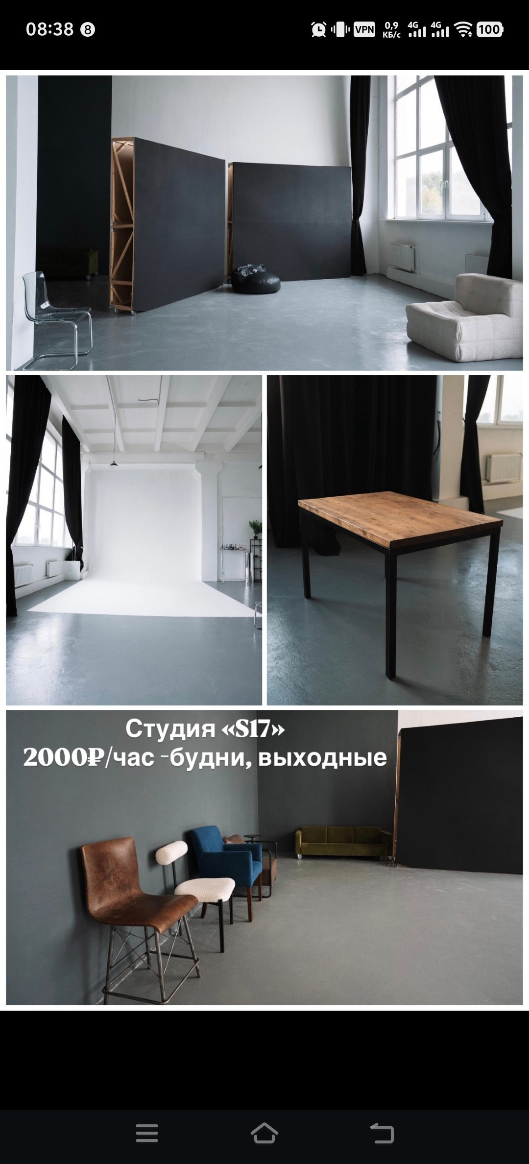 Все фотостудии в Твери. Свадебный и семейный фотограф в Твери и Тверской области