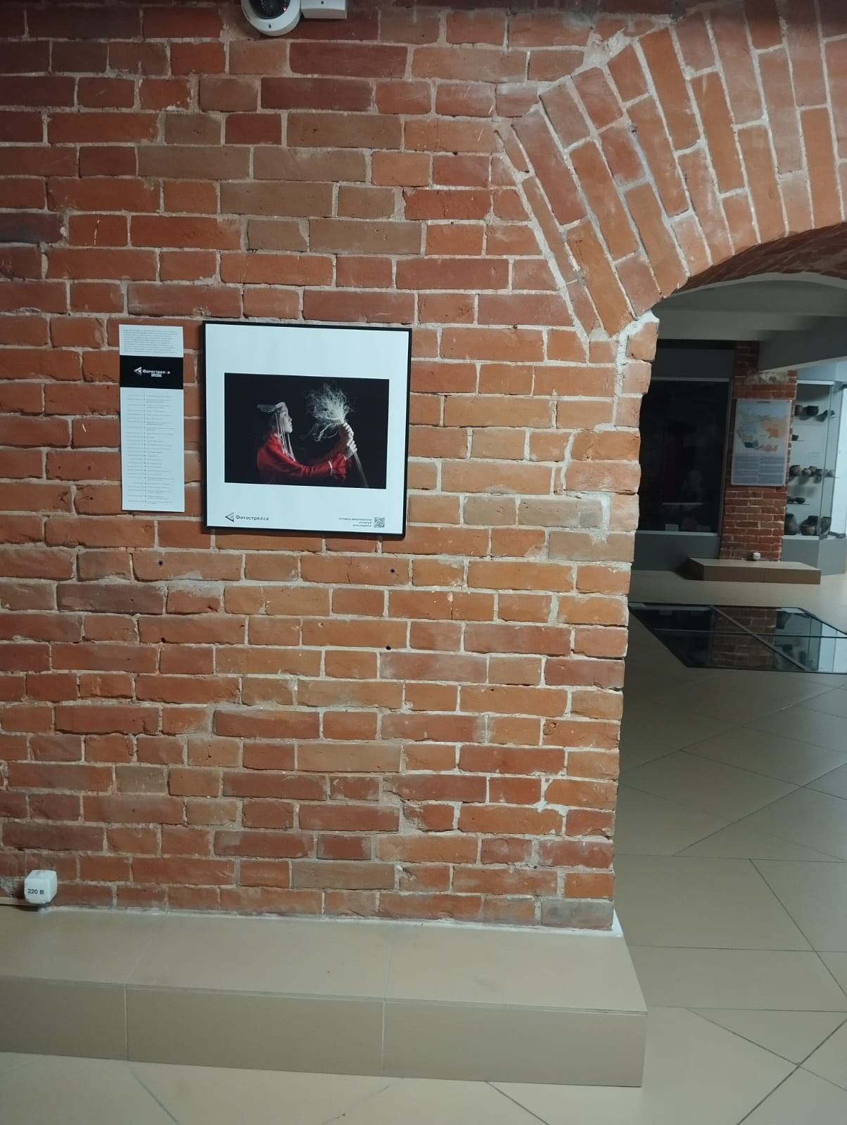 Красная в Новосибирске 8.08.25 — 26.10.25. Фотострелка