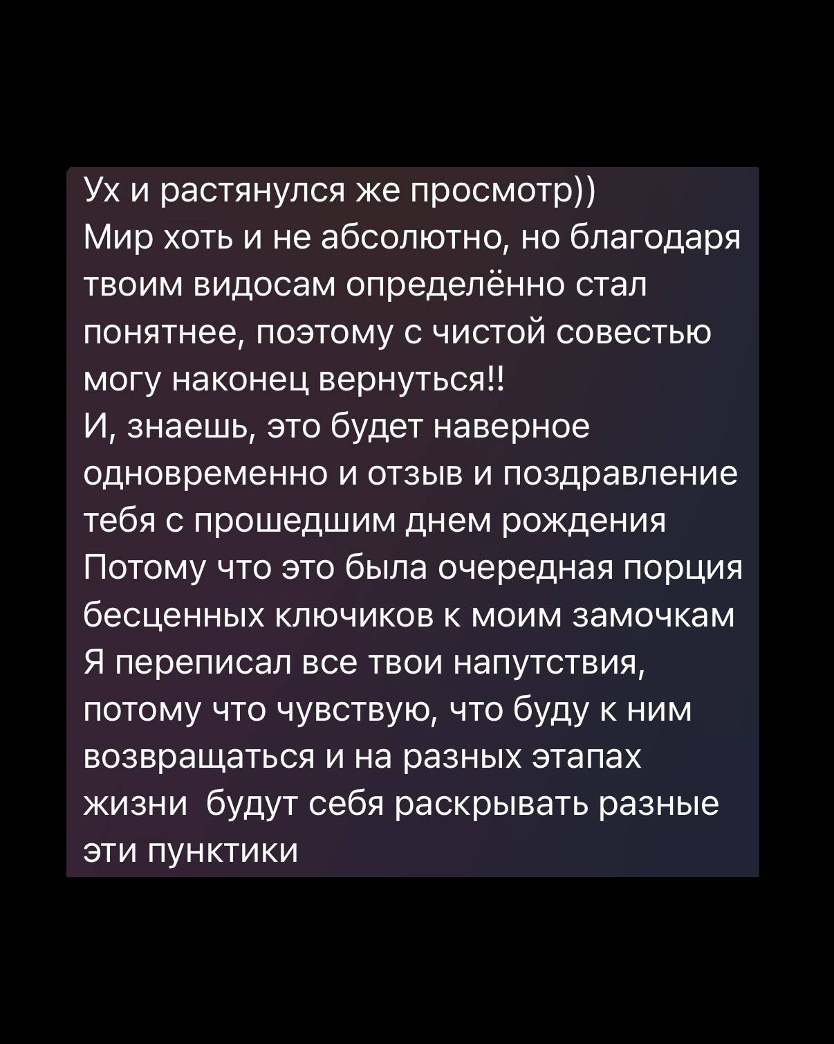 Лекция о принципах гармоничной творческой жизни