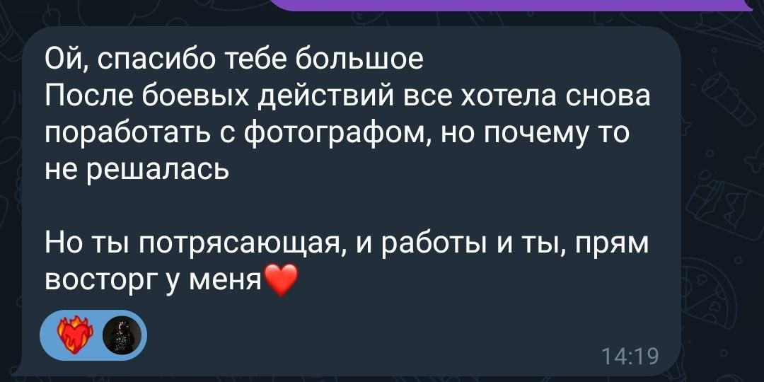 Фотограф Эльвина Серафимова