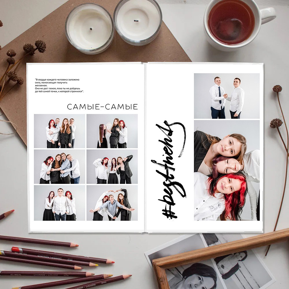 Альбом общей верстки Лайт