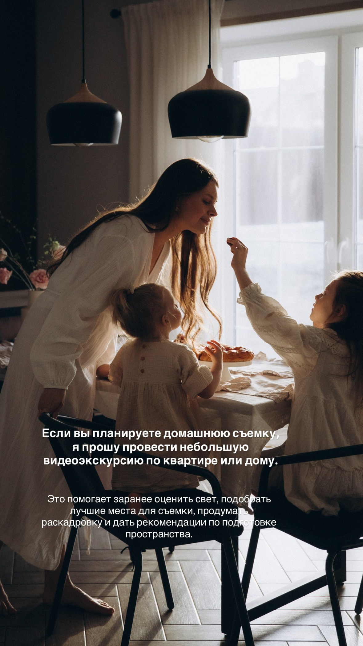 Фотограф Челябинск Варвара Шарапова