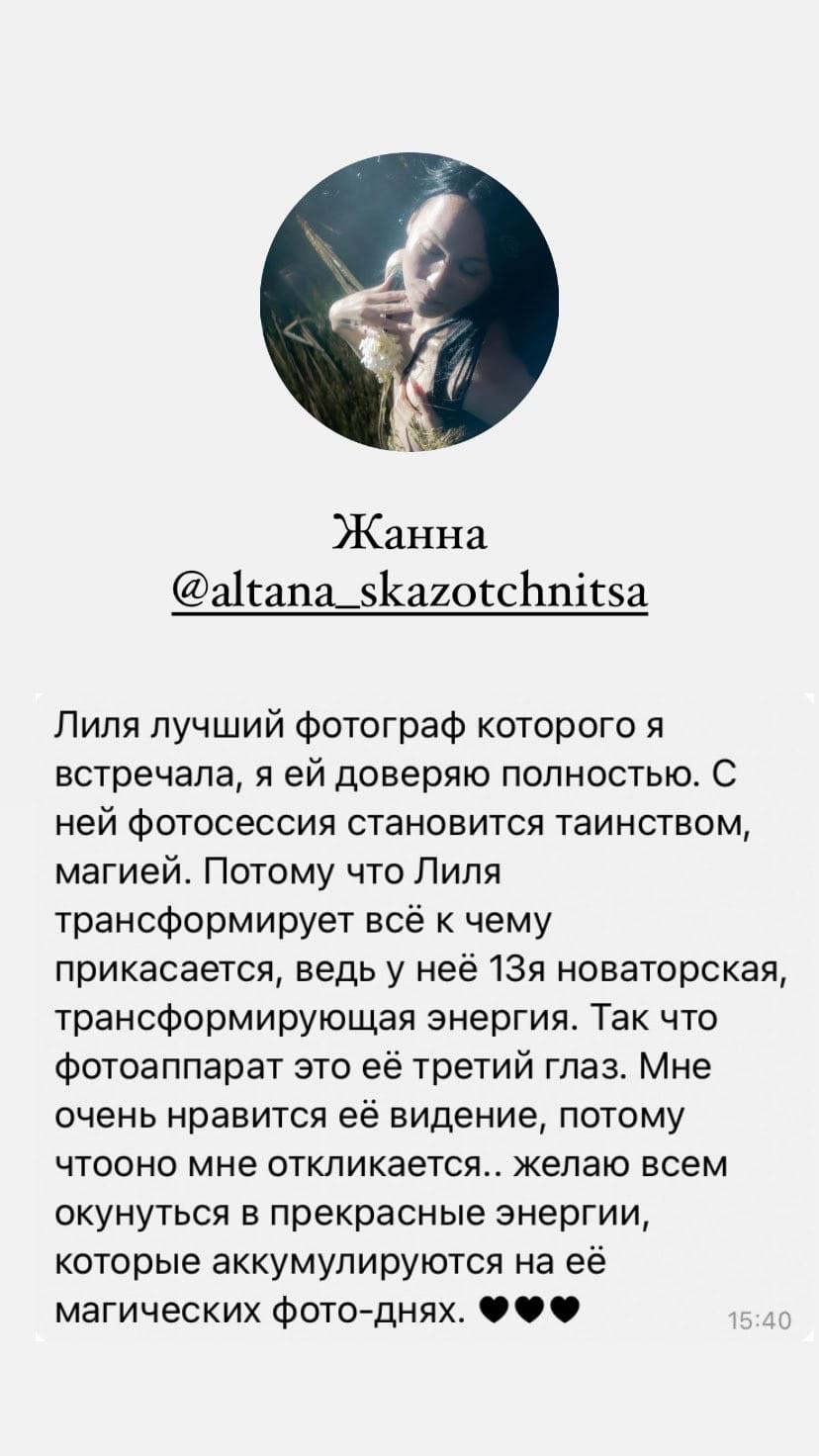 Авторский ретрит. Лилия Гоца. Гунфу Шаолинь. Арт-фотография. Ретриты