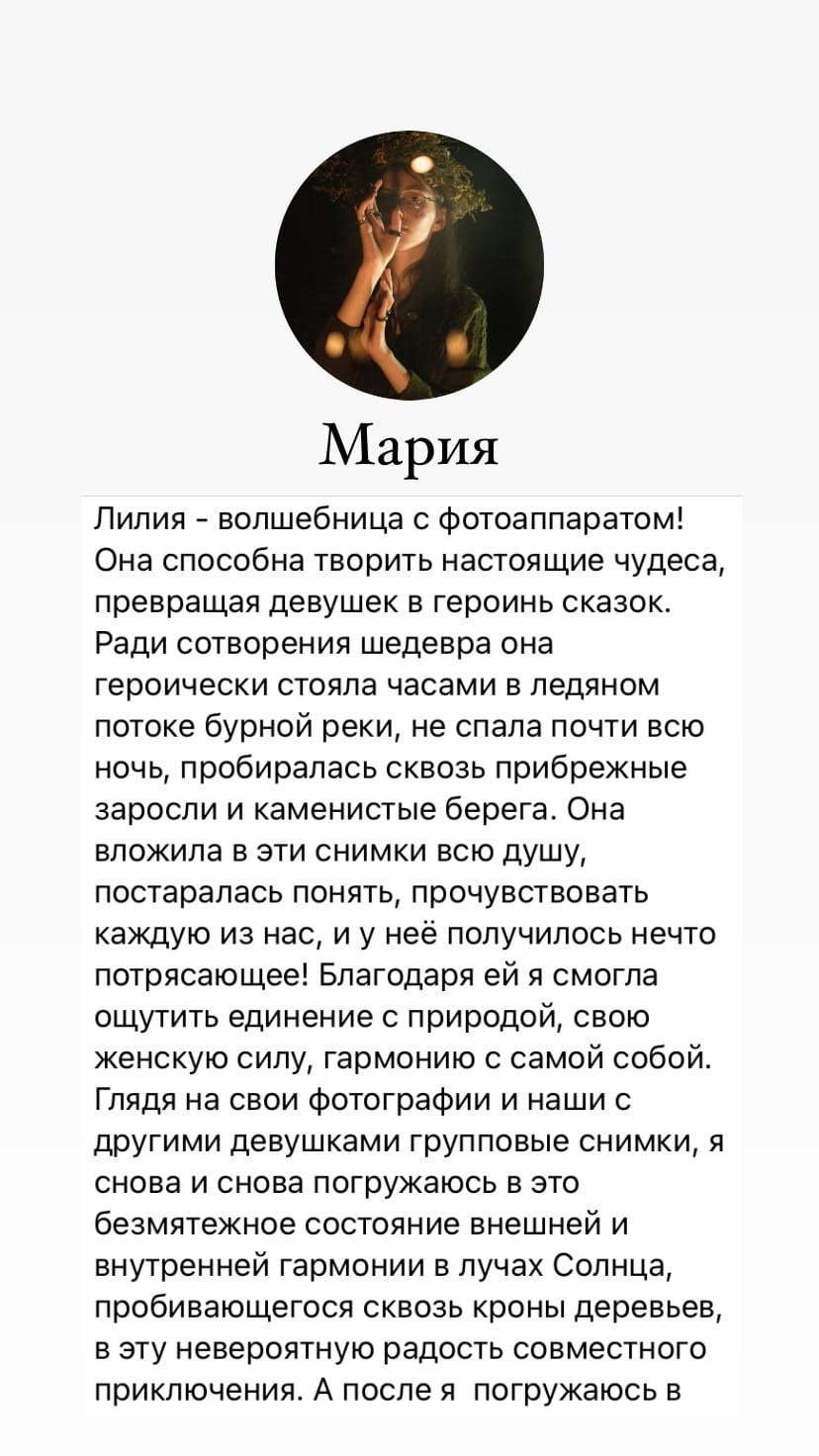 Авторский ретрит. Лилия Гоца. Гунфу Шаолинь. Арт-фотография. Ретриты