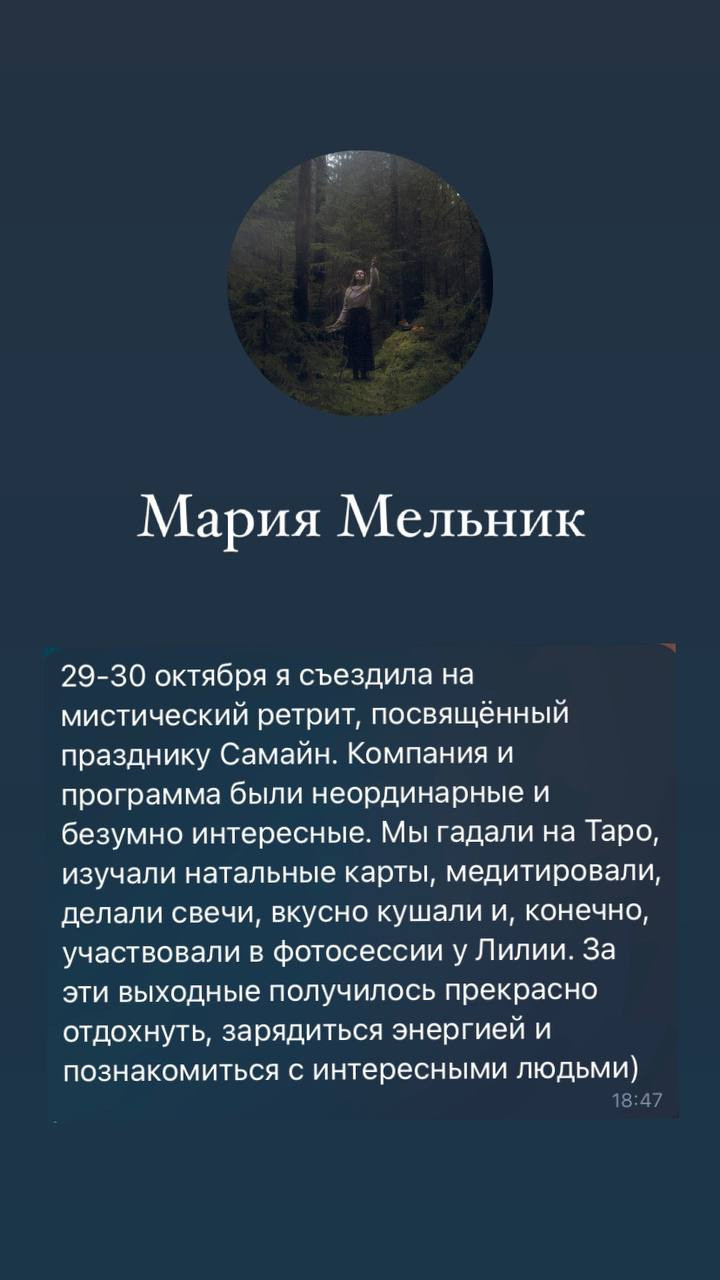 Авторский ретрит. Лилия Гоца. Гунфу Шаолинь. Арт-фотография. Ретриты