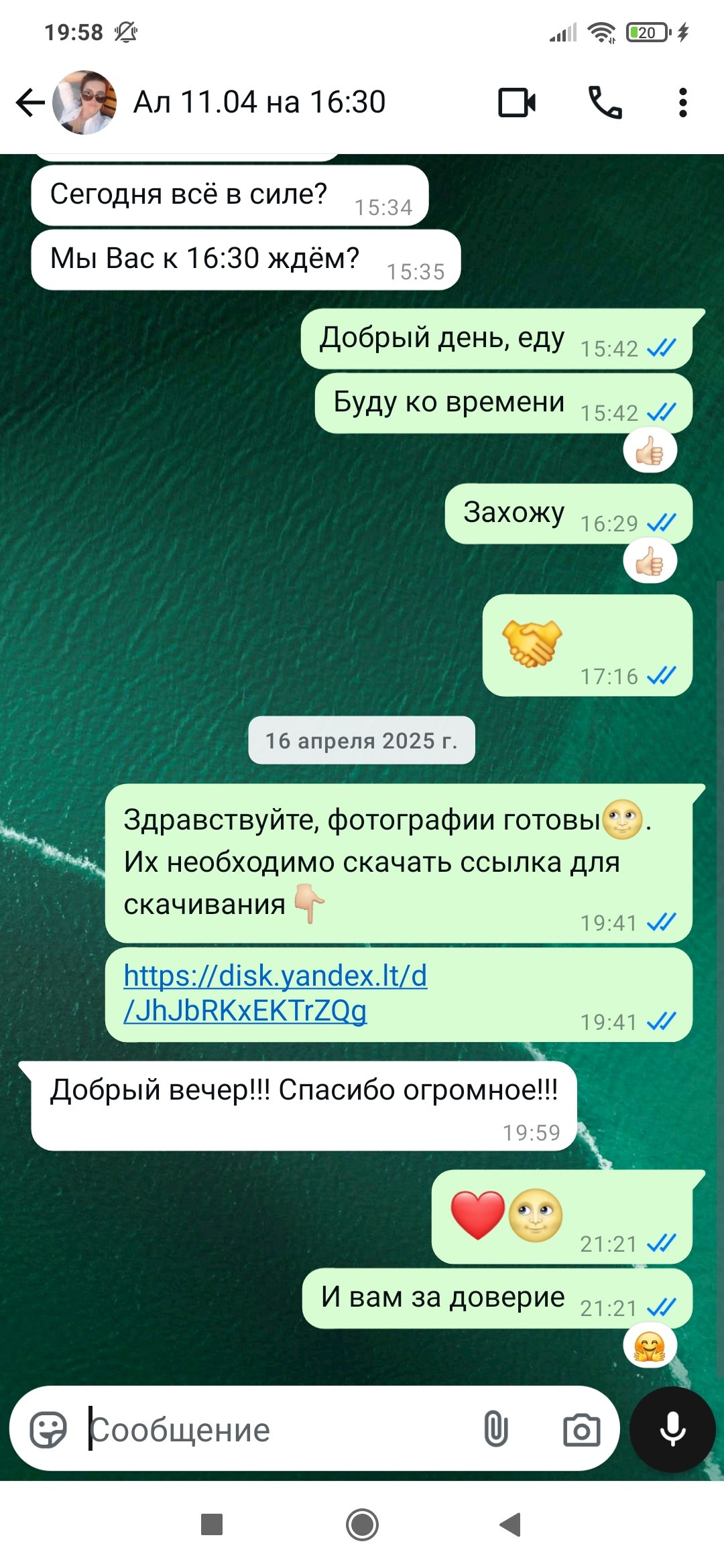 Фотосессии под ключ в Санкт-Петербурге