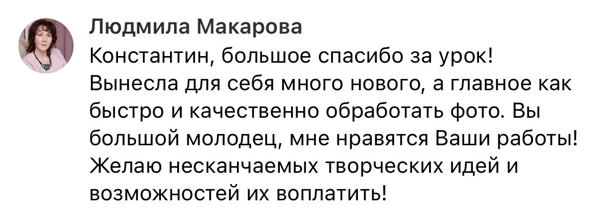 ВИДЕОУРОК ПО ЗИМНЕЙ И НОВОГОДНЕЙ ОБРАБОТКЕ