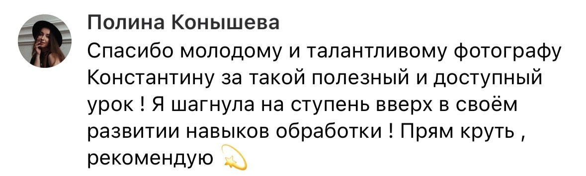 БЫСТРАЯ РЕТУШЬ