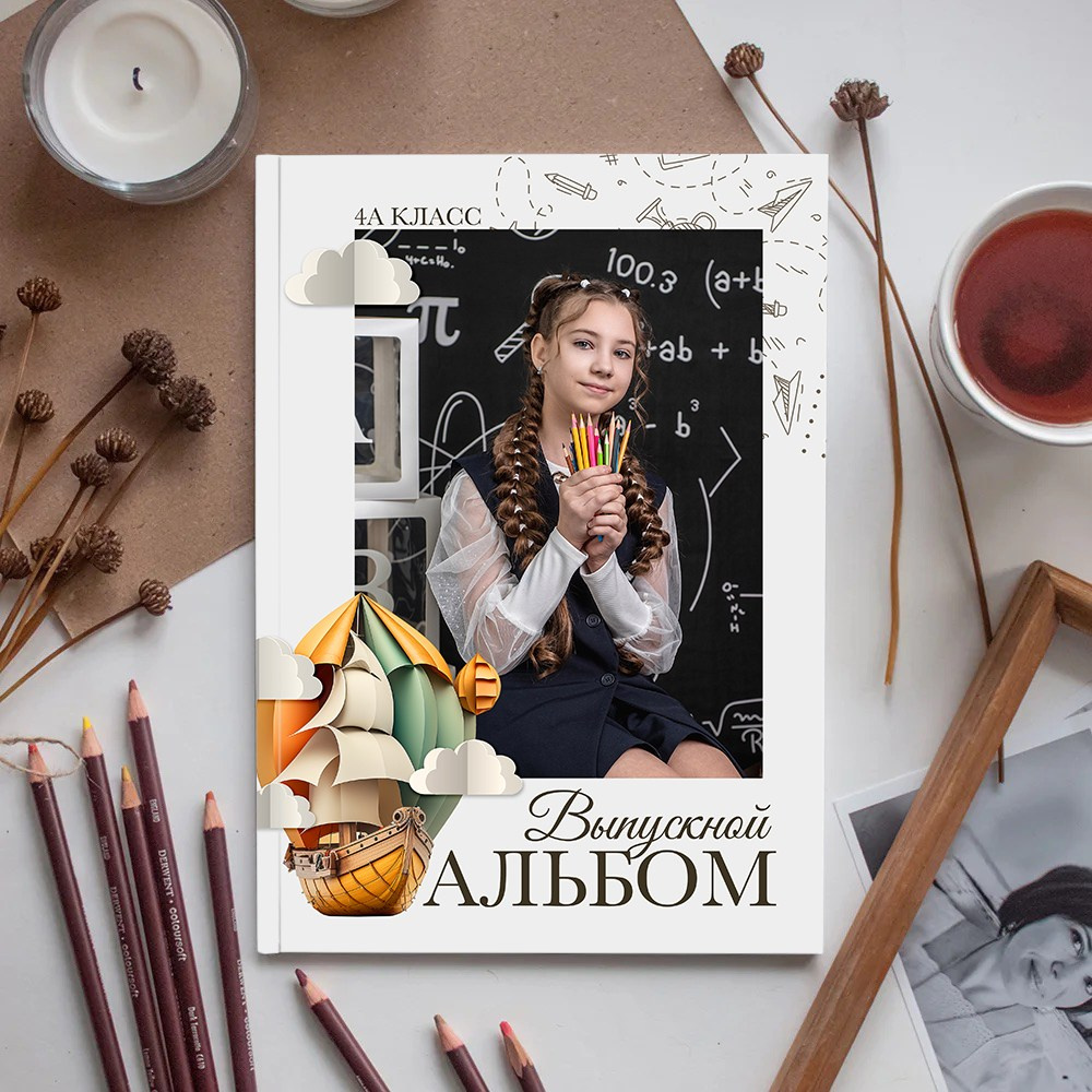 Индивидуальный начальная школа