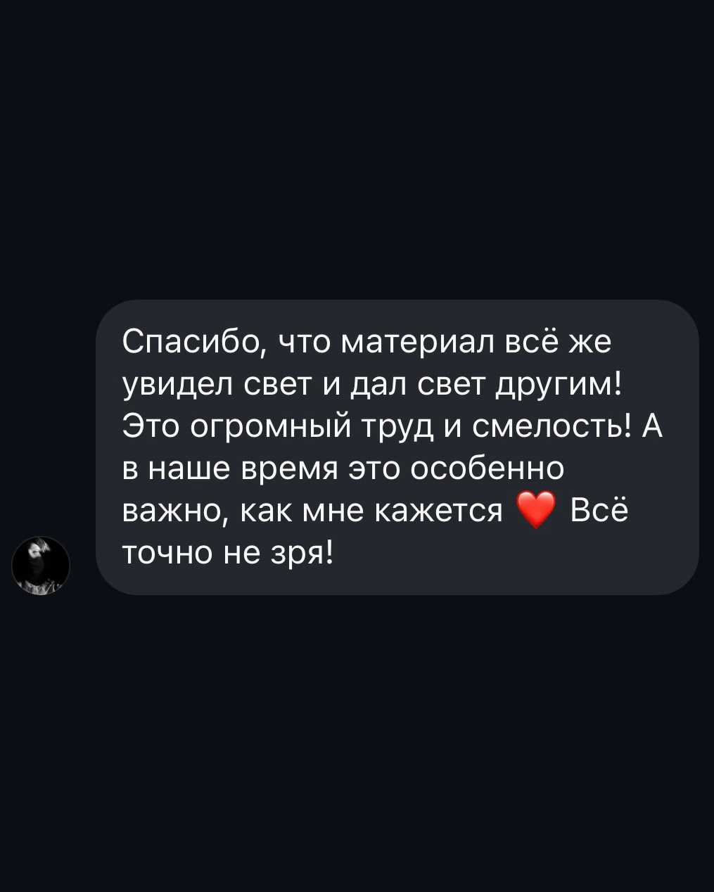 Лекция о принципах гармоничной творческой жизни