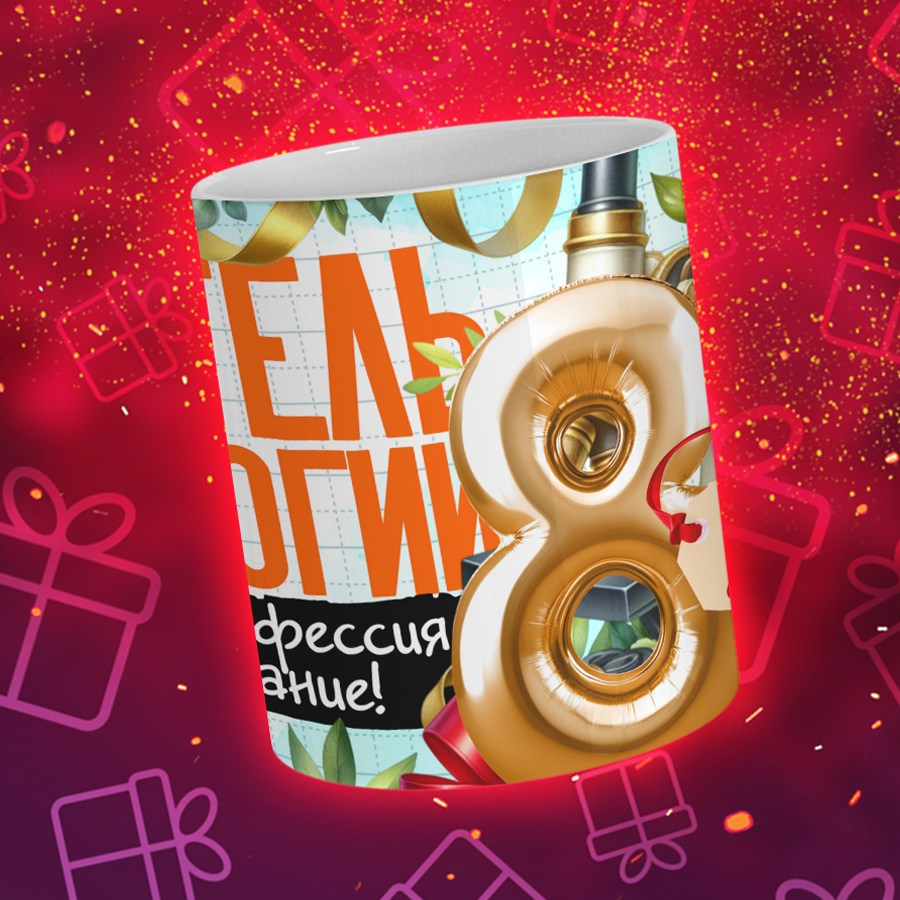 Подарки и сувениры. Дизайн фотокниг и выпускных альбомов Красноярск