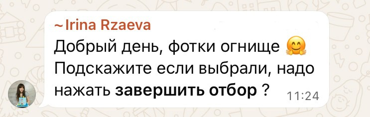 Обо мне выпускные альбомы геленджик. Выпускные альбомы Геленджик, Новороссийск, Краснодар, Туапсе