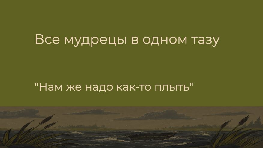Смотреть. Психолог, супервизор Катерина Демина в Москве и онлайн. katerinademina.pro