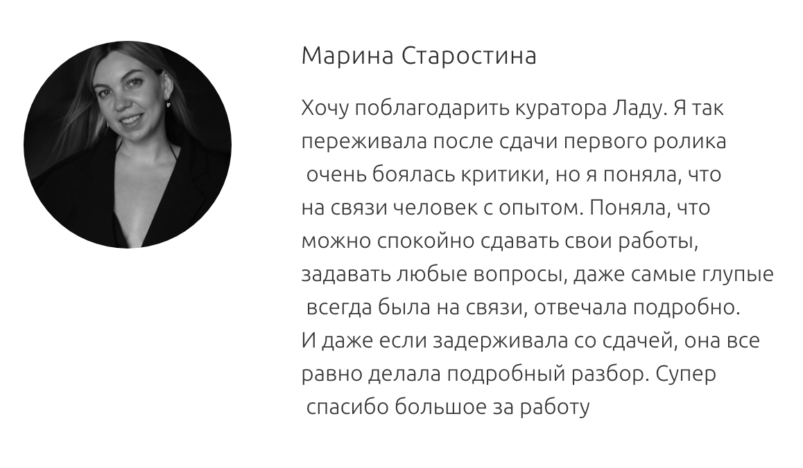 ЛИЧНЫЕ КОНСУЛЬТАЦИИ. АНАСТАСИЯ ГУРЕЕВА @gureeva.provideo