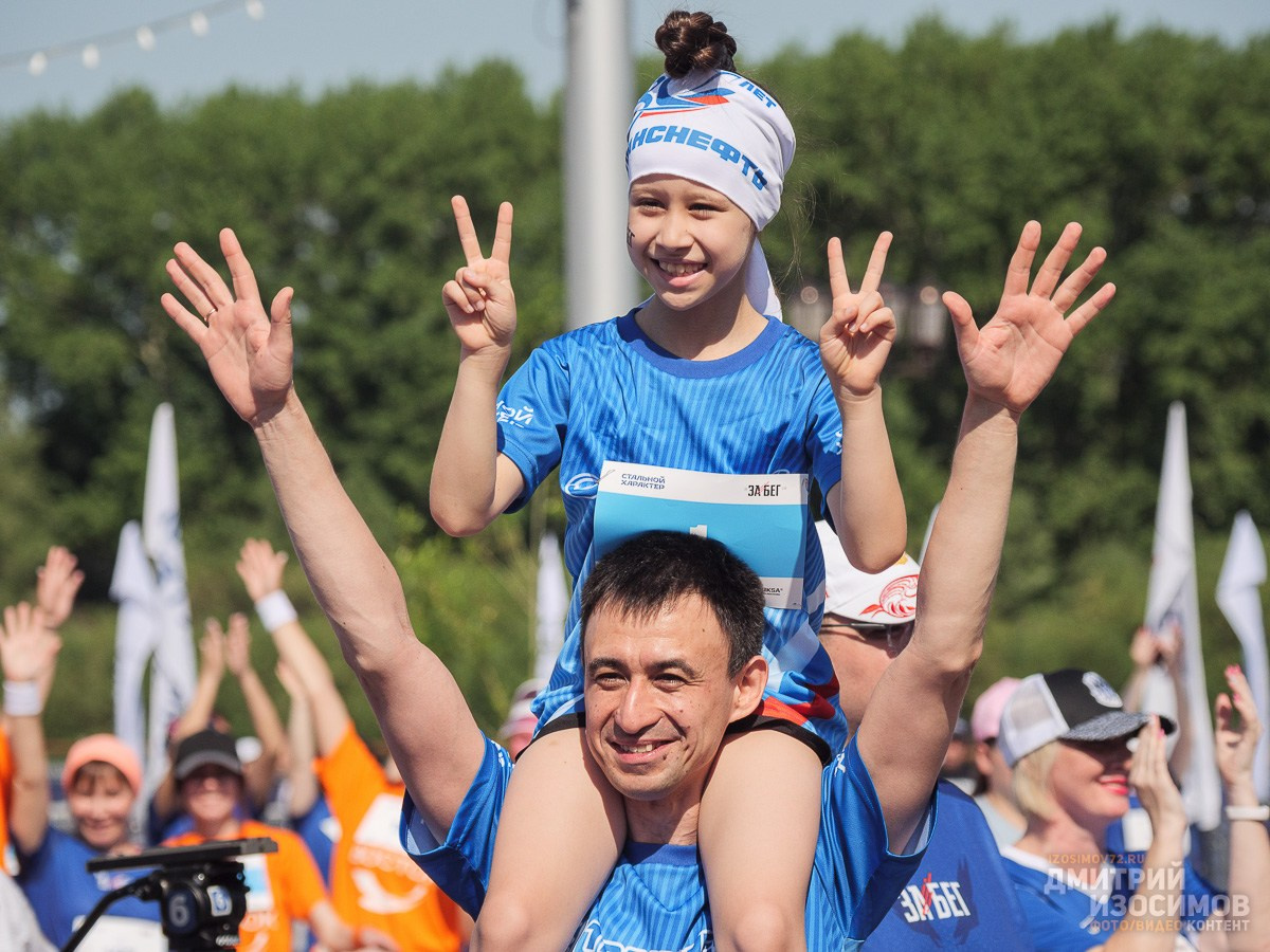 Стальной характер