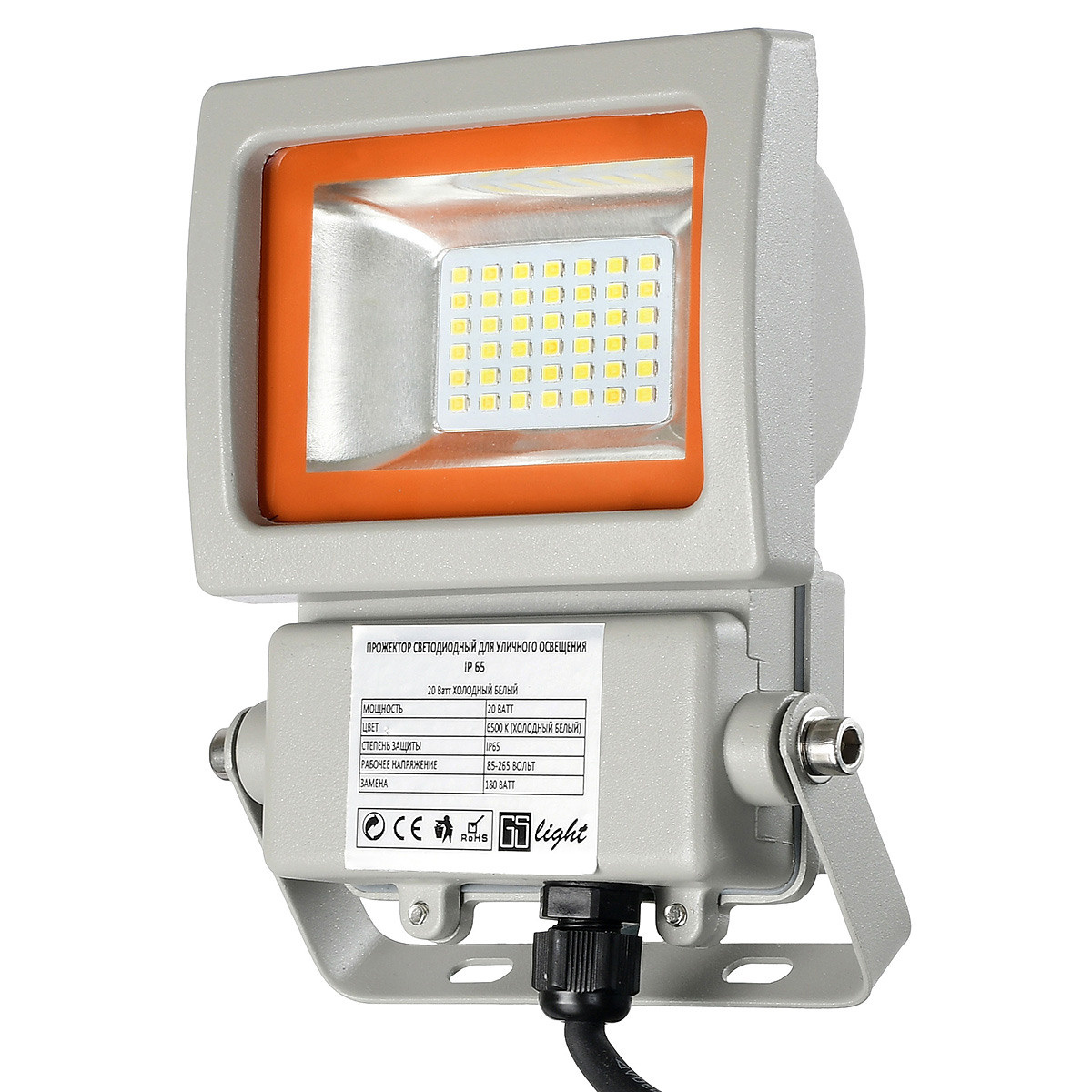 Строительный фонарь