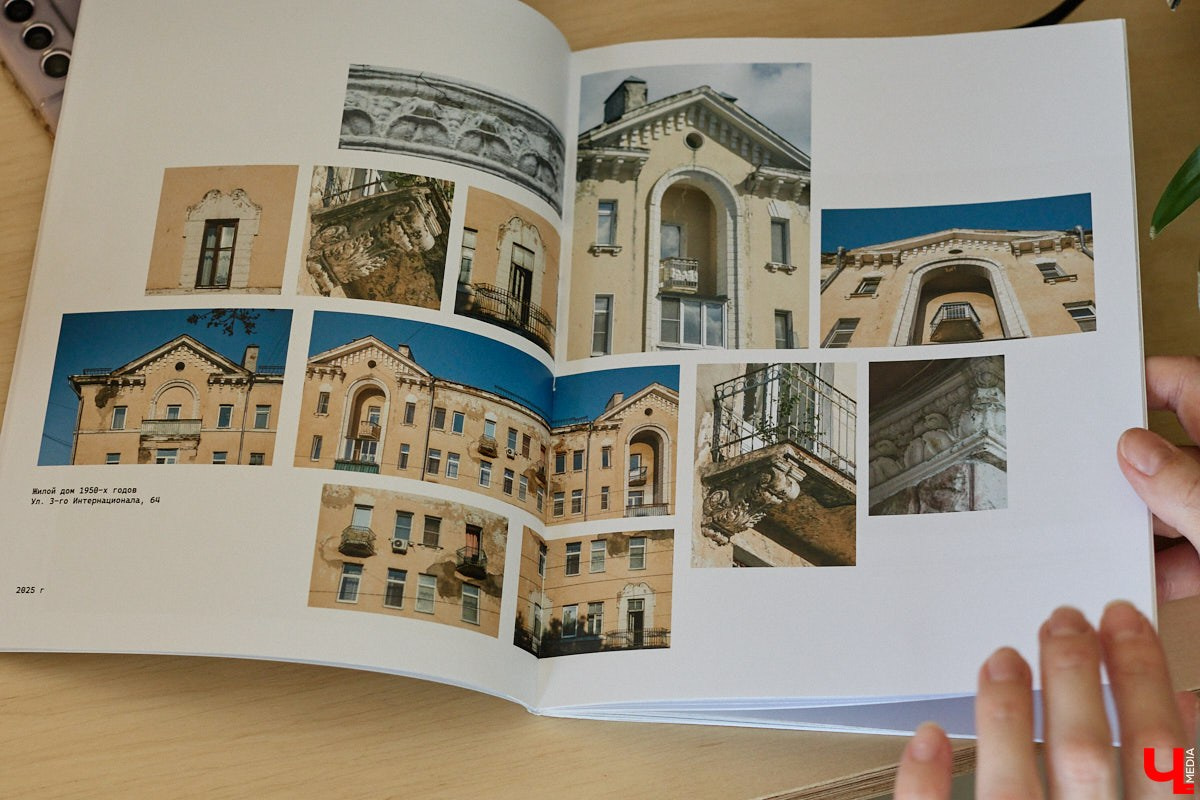 Photozine “Kadry ulits”. Fashion photographer and art director