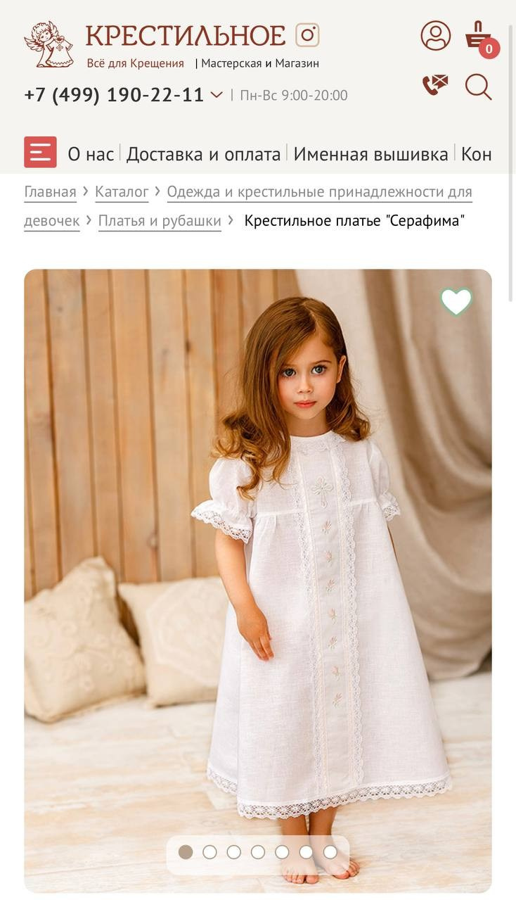 Профессиональная видеосъемка венчания и крещения в Москве: таинство в православном храме Красивая видеосъемка крещения ребенка в церкви Москвы: крупный план младенца и священника Видеосъемка обряда венчания в храме: молодожены держат венцы над головами Услуги видеографа на крестины и венчание в Москве: эмоциональный кадр церемонии