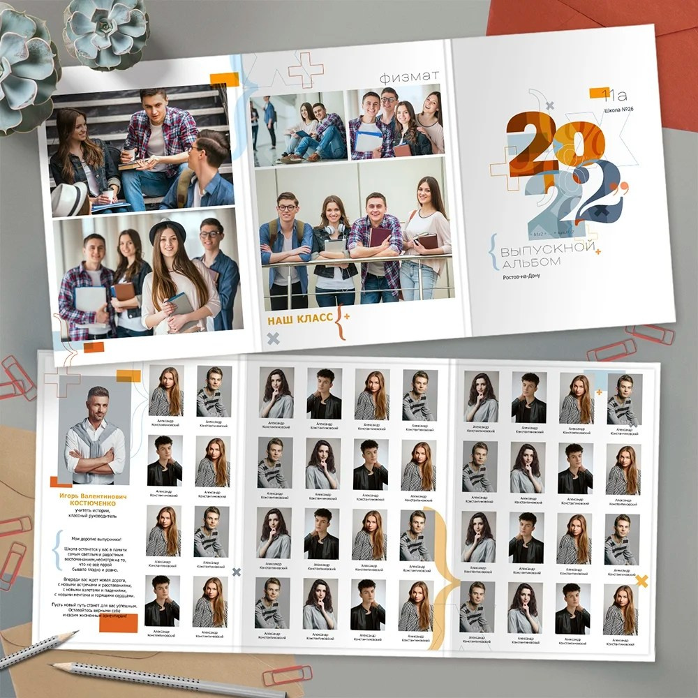 Средняя школа (5-11 класс). Свадебный и семейный фотограф/видеограф в Краснодаре Наталья Осинская