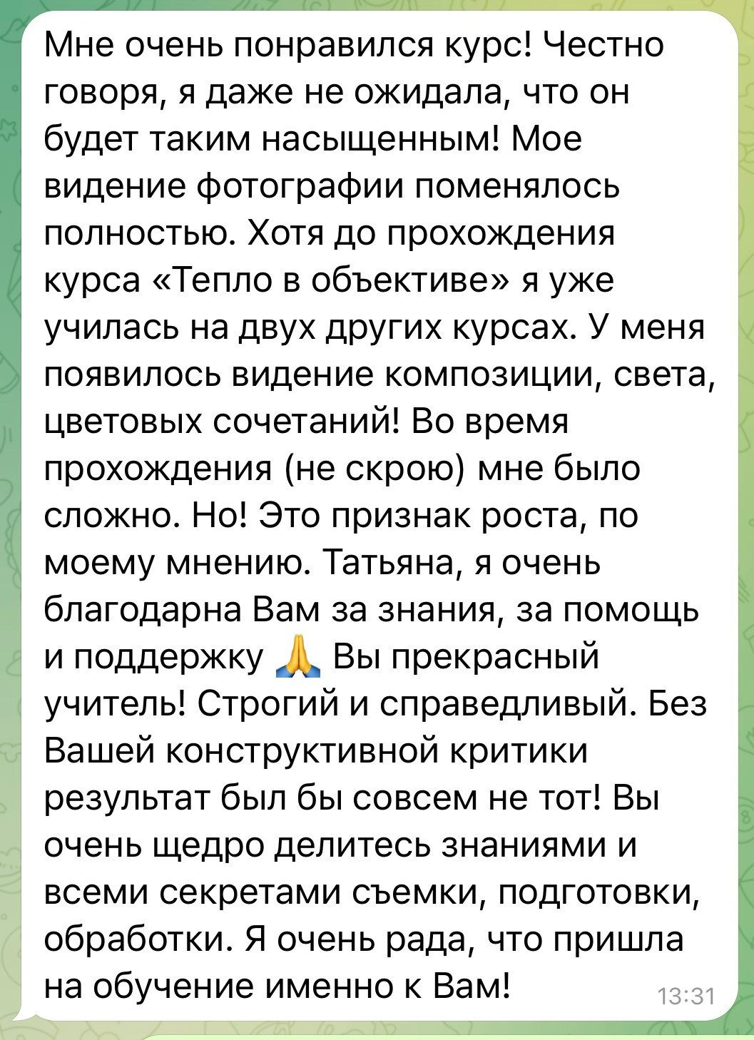 ПРО Портфолио. Семейный фотограф Татьяна Надеждина | Москва, Московская область, Ярославль