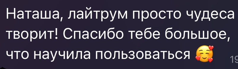 Индивидуальное обучение. Фотограф урал