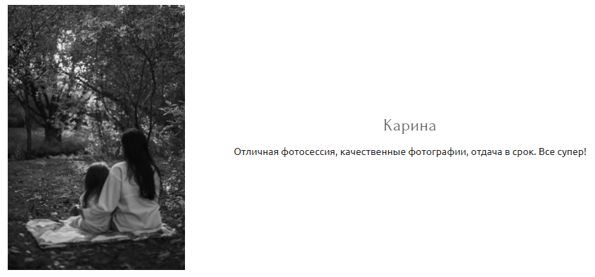 Елена Фомина. Фотограф в России, Семейный фотограф, репортажный фотограф, детский фотограф, портретный фотограф, контент фотограф, универсальный фотограф