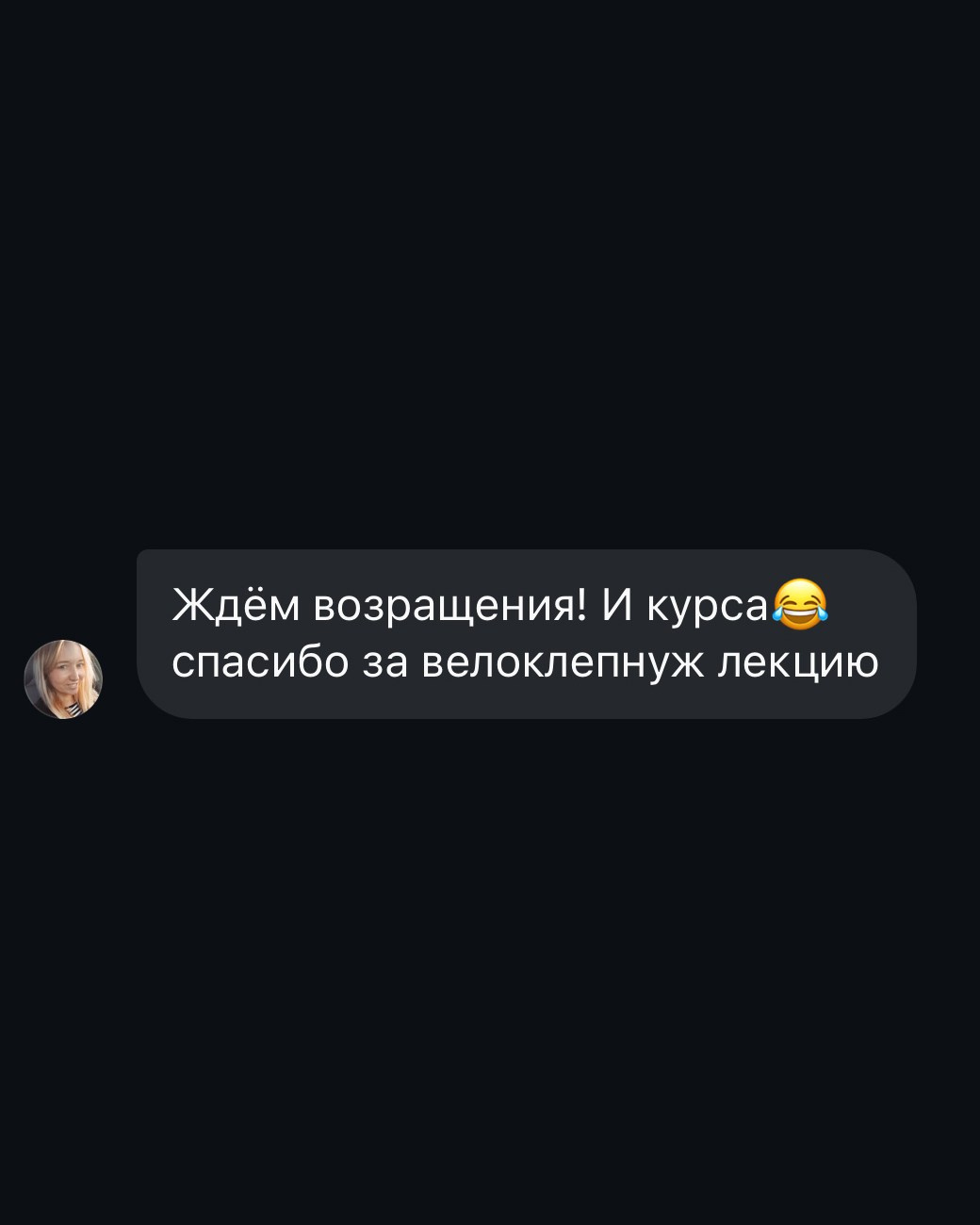 Лекция о принципах гармоничной творческой жизни