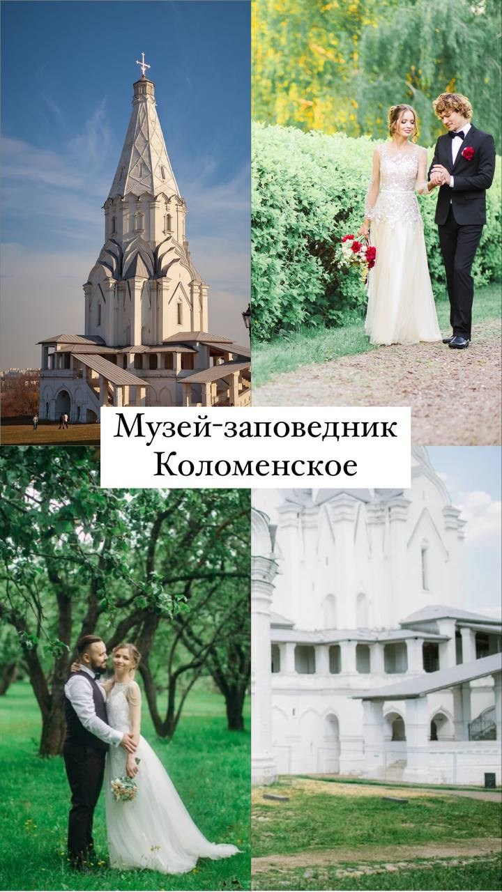 Локации для съемок в Москве. Фотограф НатаФото (Наталья Яковенко) Дмитров Москва Питер