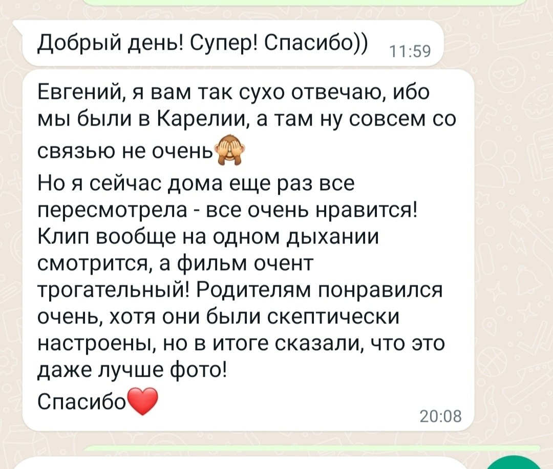 Видеограф Гальцев. Подрядчики и друзья сети свадебных площадок House for wedding