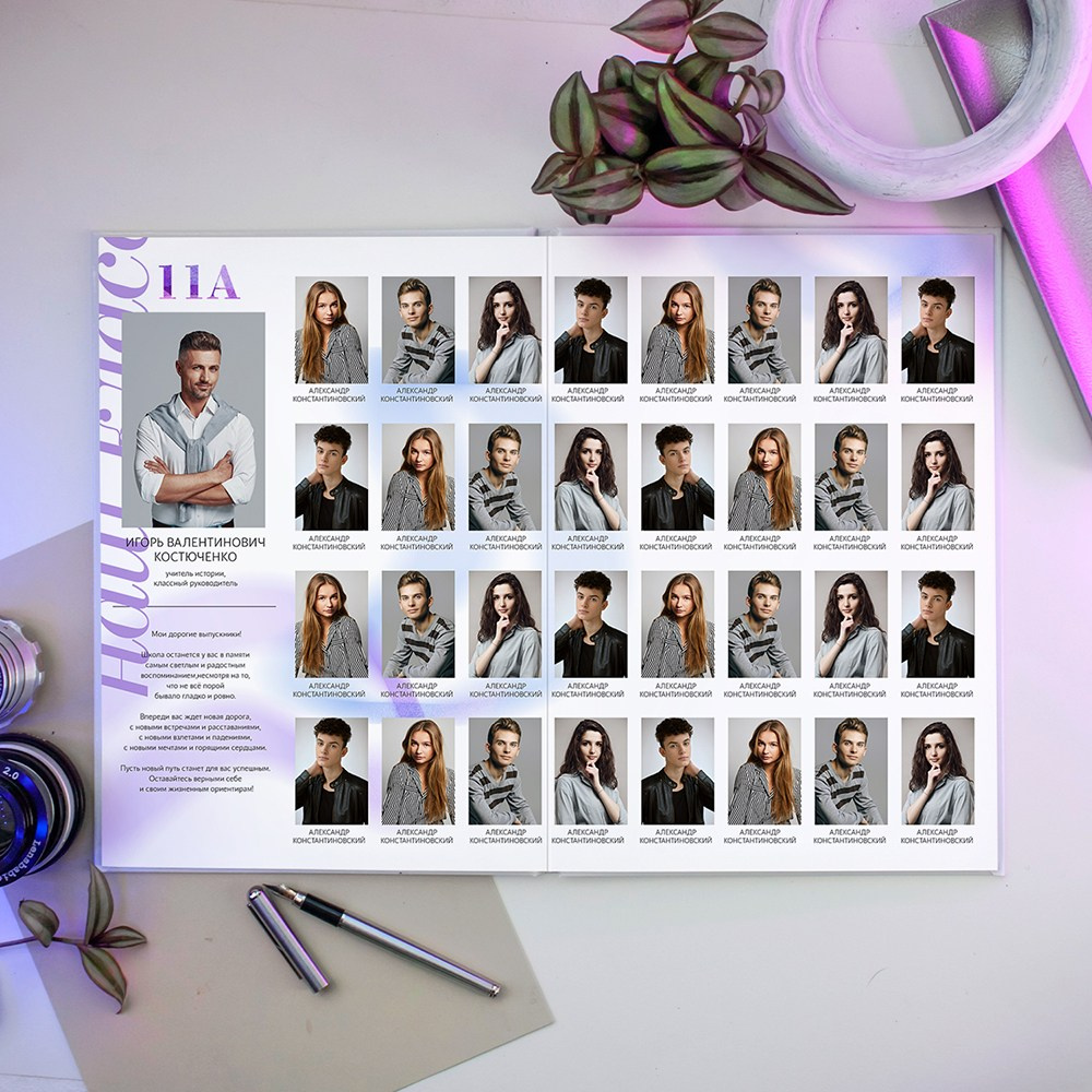 «Ультра». Стильные выпускные альбомы, детские фотосессии, сюжетные оживающие фотографии