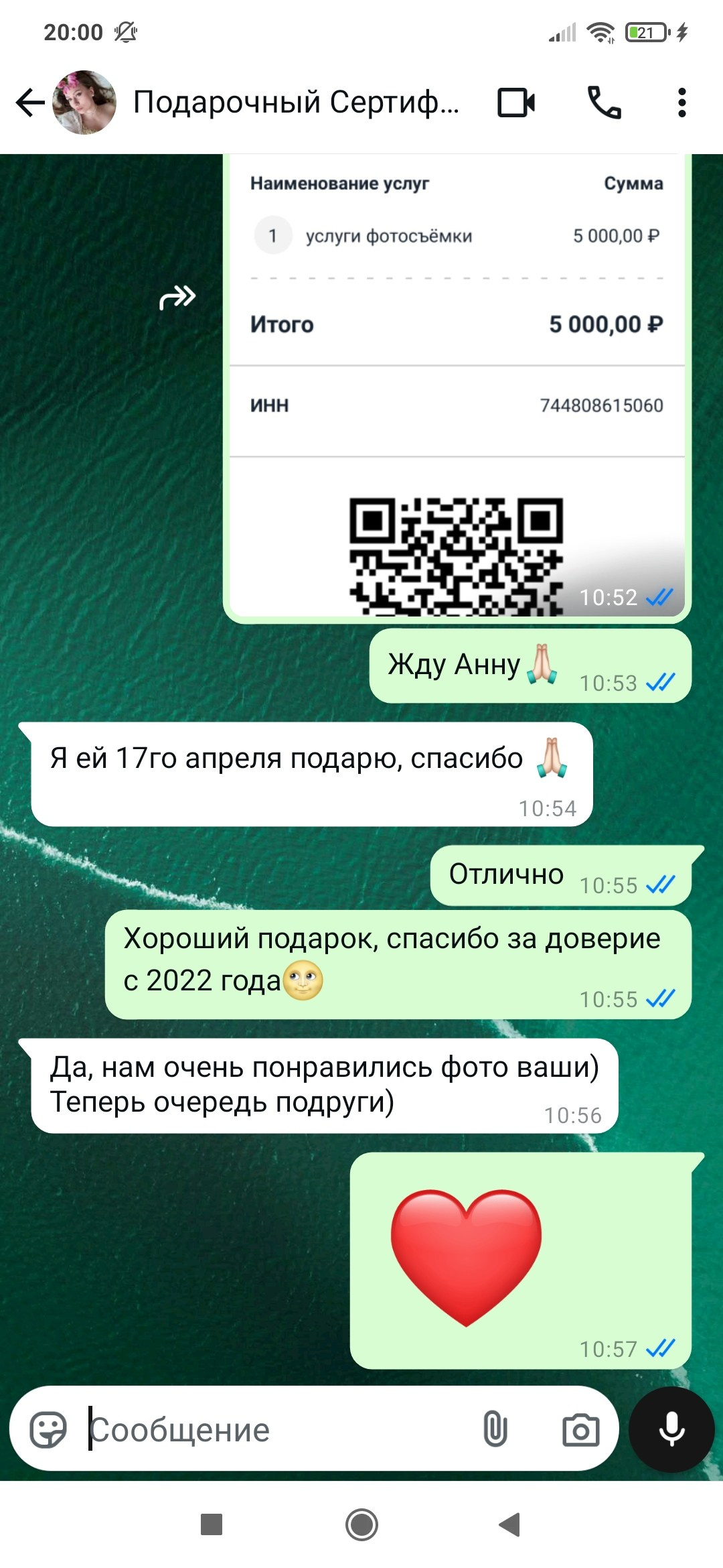 Фотосессии под ключ в Санкт-Петербурге