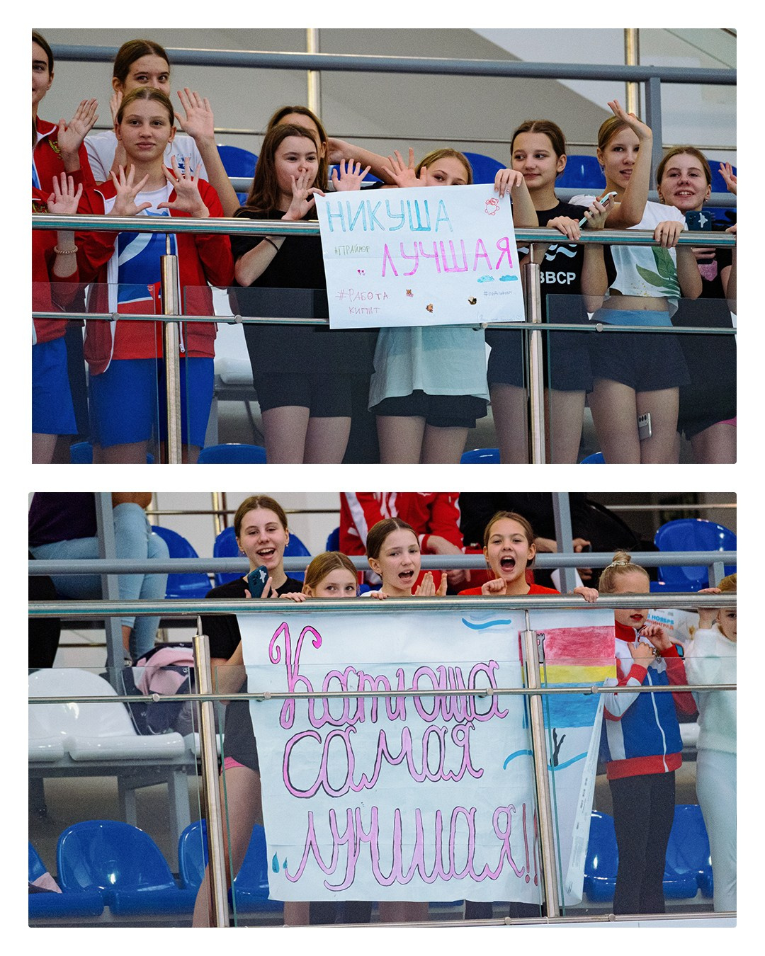 Спортивный фотограф Калининград