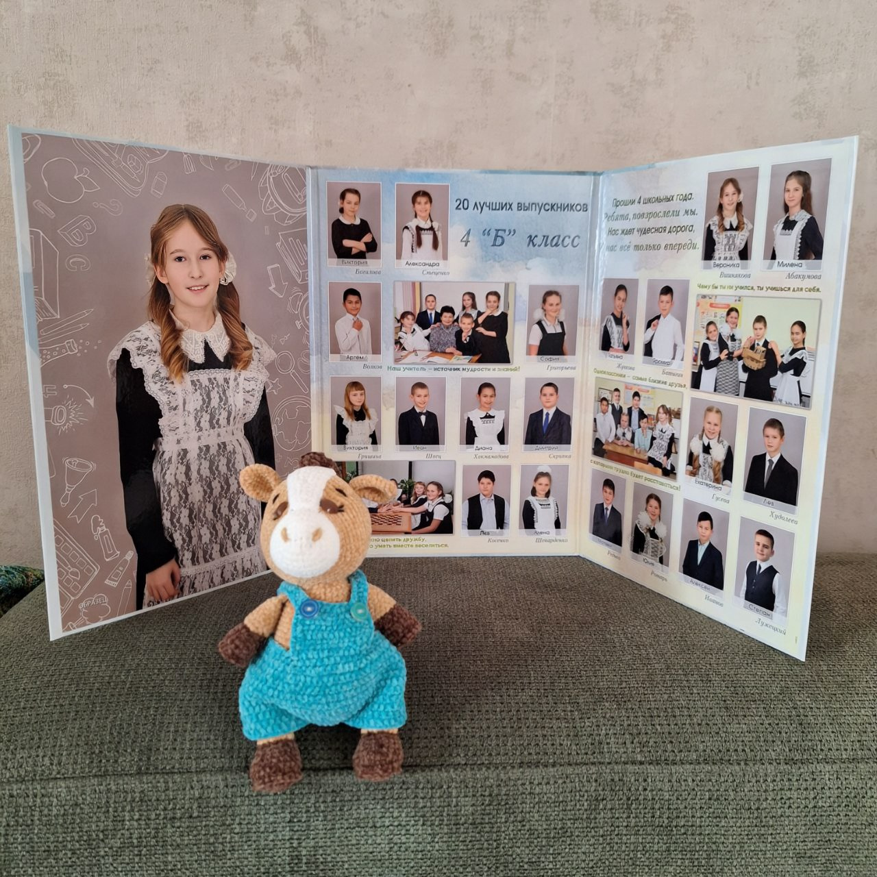 Трюмо для четвёртого класса. Выпускные альбомы для школ и детских садов Александр и Динара