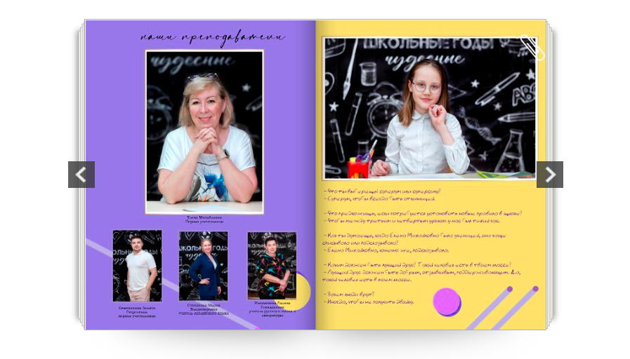 Школьная съемка. Свадебный фотограф в Москве и Московской области Елена Четоркина