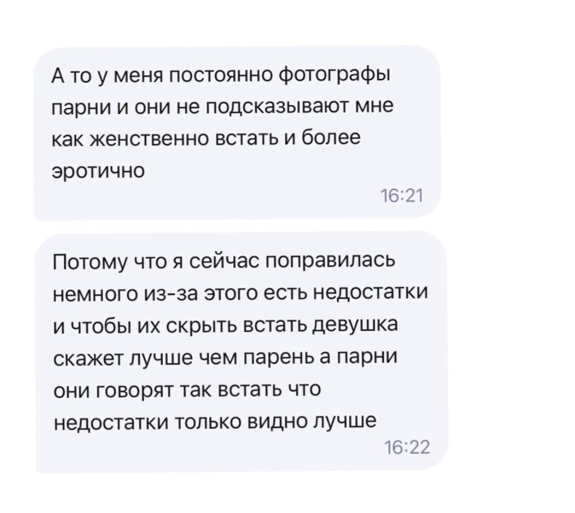 Кейс Людмила. Фотограф Сочи Светлана Колотилкина