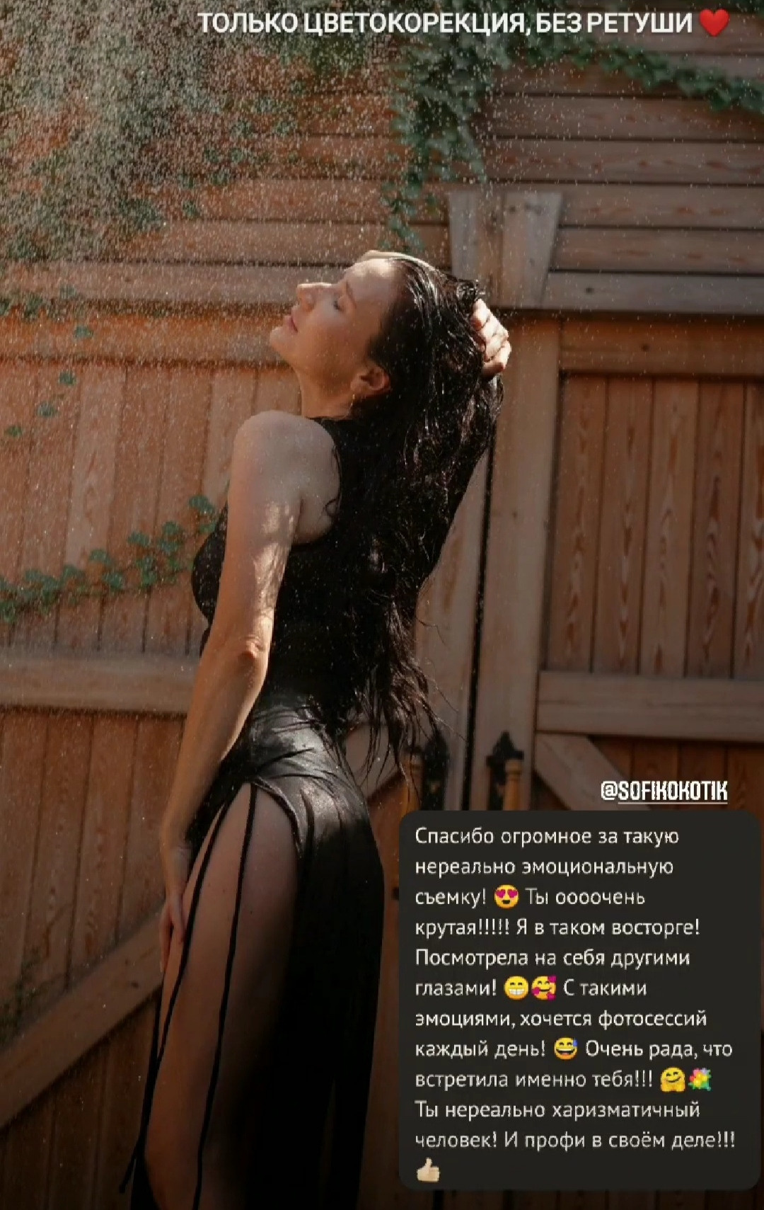 Отзыв о 1nwish.ru