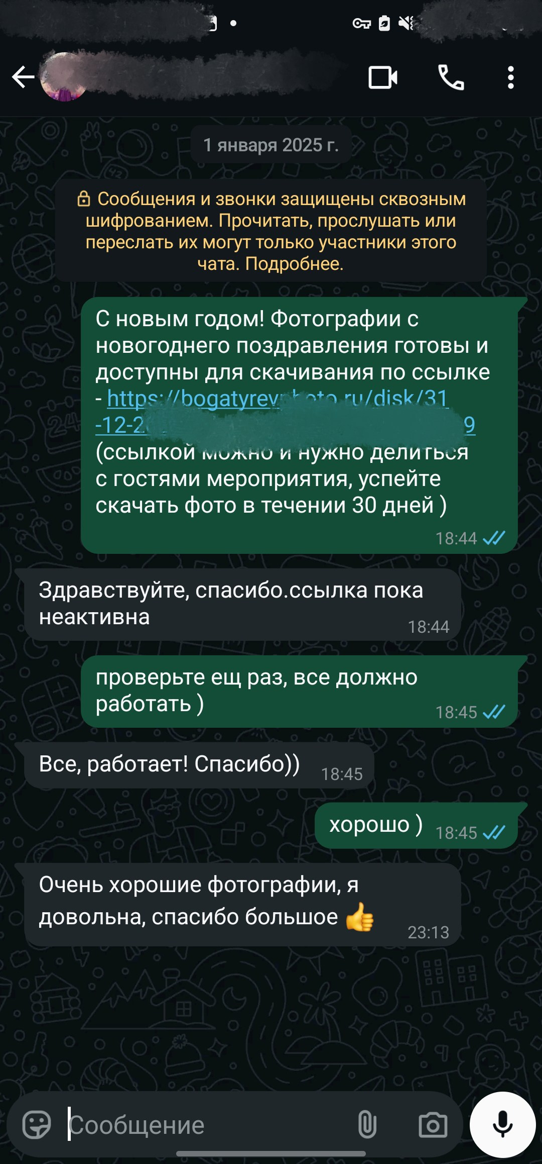 Профессиональный фотограф в Мценске и Орловской области