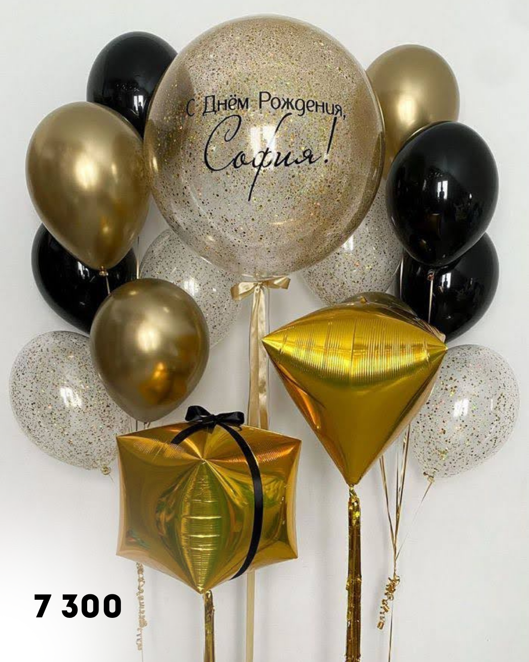 Шары. Аренда лофта в СПб для мероприятий