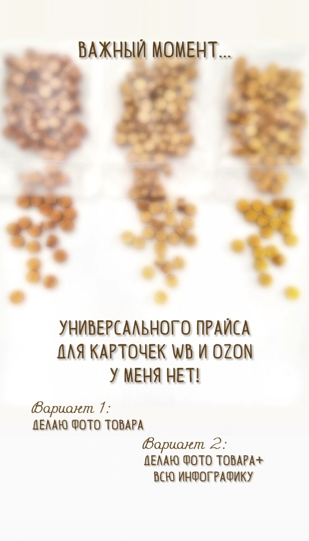 Съемка ДЛЯ МАРКЕТПЛЕЙСОВ. Женский, семейный и контент-фотограф в Оренбурге Анна Соловых