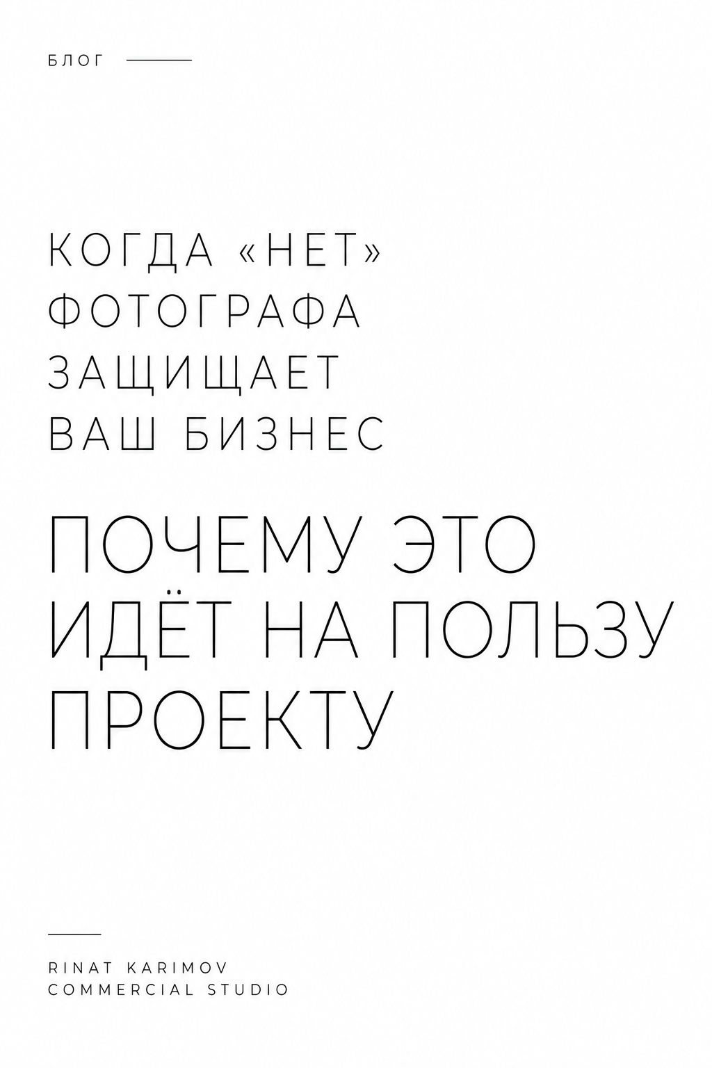 Почему украшения на фото выглядят дешевле — ювелирная съёмка в Алматы