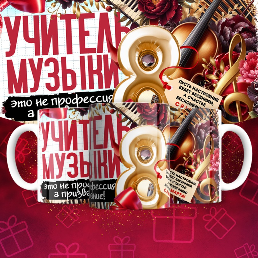 Подарки и сувениры. Дизайн фотокниг и выпускных альбомов Красноярск