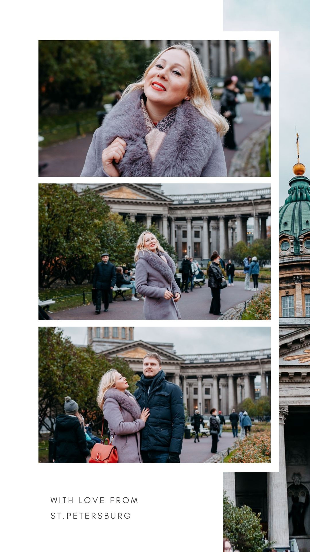 Прогулка в центре. Семейный и индивидуальный фотограф в Санкт-Петербурге Маргарита Щипкова